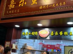 -達揚原味燉品(文明路店)