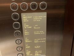-无锡君来洲际酒店