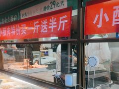 -黑窑厂糖油饼烤鸭·清真菜(旗舰店)