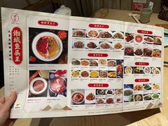 -湘域·相遇(东原悦荟新新Park店)