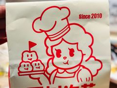 -西树泡芙(珠海华发商都店)