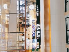 门面-茶太良品·京派茶饮(天河城店)