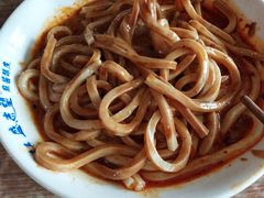 -清真盛志望麻酱酿皮·非遗老字号