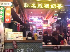 -香港鸿记冰室