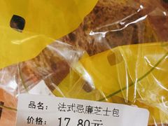 -blt精品超市(南京环宇城店)