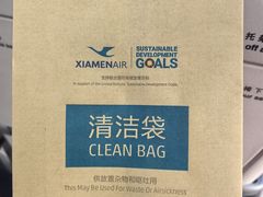 -杭州萧山国际机场