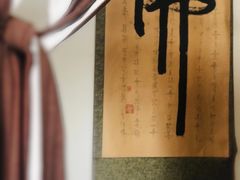 -素心茶房(小寨店)