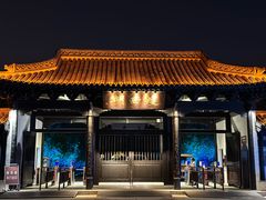 -扬州瘦西湖温泉