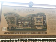 -乐山乌木文化博览苑