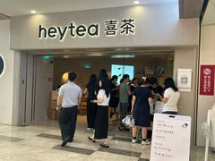-喜茶(广州佳兆业广场店)