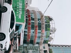-海底捞火锅鲜切牛肉主题店(长寿路店)