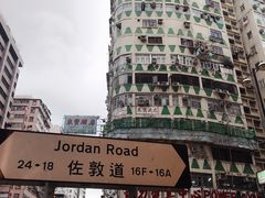 -利强记北角鸡蛋仔(弥敦道店 )