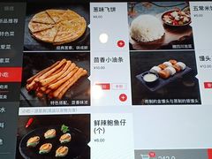 -海底捞火锅(高新活力汇店)