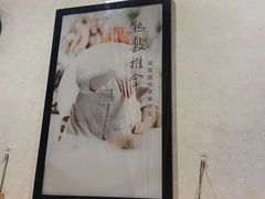 -筋骨堂热敷推拿按摩(雅居乐店)