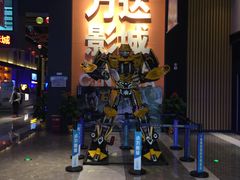 -万达影城(南昌西湖IMAX店)