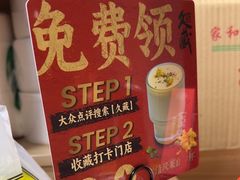 -久藏·横膈膜烧肉·酒场(江汉路店)