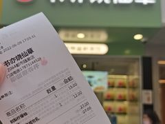 -书亦烧仙草(印象汇都市店)