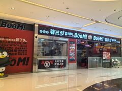 -蓉三少冒烤鸭·四川小吃集(北京首店)