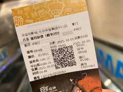 -英皇电影城(英皇集团中心IMAX店)