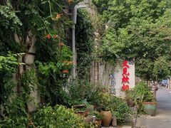 -又见炊烟私房菜(敬亭路店)