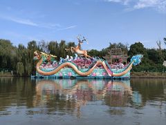 -溱湖国家湿地公园