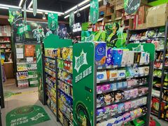 -好邻居便利店(宣西店)