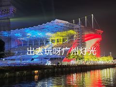 -广州塔
