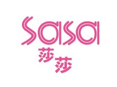 -莎莎(高士德大马路店)