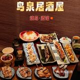 宝藏居酒屋｜微醺治愈系小店·梅酒的天堂