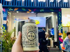 门面-野萃山·潮汕厚果汁(十亩地店)