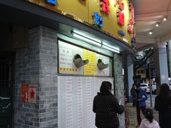 门面-百花传统甜品店(原址店)