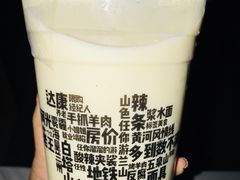 -放哈·甜醅子奶茶创造者(正宁路店)