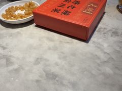 -天辣(金桥啦啦宝都店)