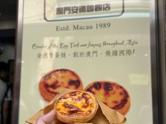 -安德鲁饼店(总店)