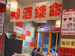 -佬缸炮江湖川菜(玉林店)