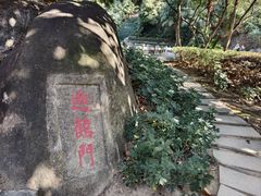 -云洞岩风景区
