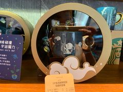 -星巴克臻选(南京艾尚天地店)