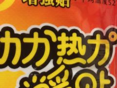 -万达广场(松江店)