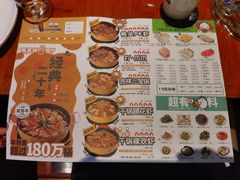 -一品渝香·好吖好鸭时尚干锅鸭头(乐汇城店)
