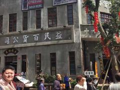 -两江国际影视城