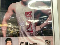 -超越健身(海悦天地店)