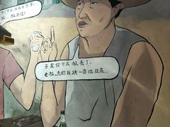 -马路牙子地桌烤肉(工体店)