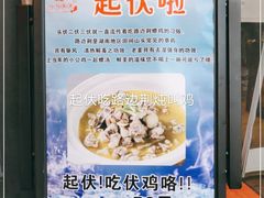 -力力渔港(香樟路店)