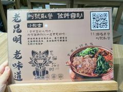 -连城·新天地(福华一路店)