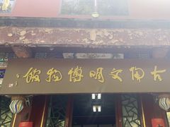 -古陶文明博物馆