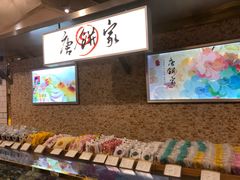 -唐饼家(第一食品五角场店)