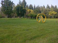 -五环公园
