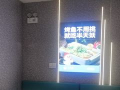 -半天妖烤鱼(嘉德万达广场店)