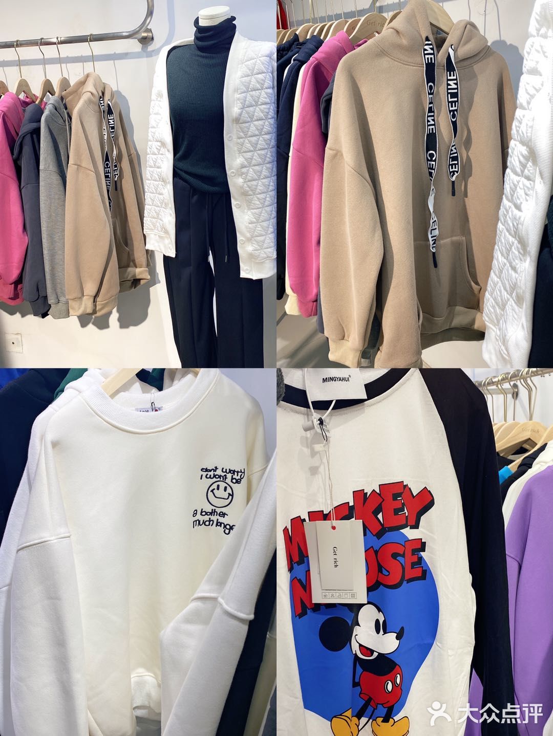 沈阳平价服装店