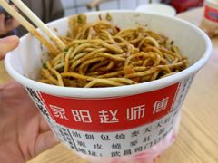 -家阳赵师傅油饼包烧麦(粮道街店)